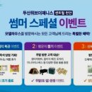 스타일채헤어