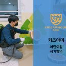 천안동남경찰서어린이집 이미지