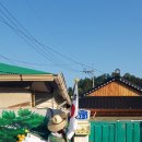 교동민화마을 이미지