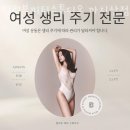 빌리브 피티 스튜디오 이미지