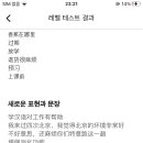 판판차이니즈 전화중국어 후기