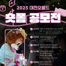 오월드1 이미지