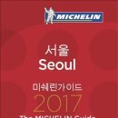 서울가이드 이미지