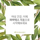 에스테라 이미지