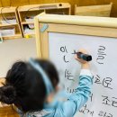 기흥해맑은어린이집 이미지