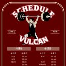 크로스핏 불칸 봉명점 이미지