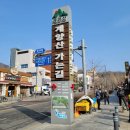 계산역 6번 출구 이미지