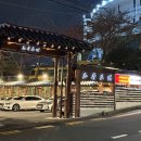 한우화로구이랑 이미지