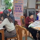 도원동행정복지센터 이미지