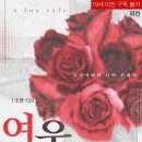 여우다방 이미지