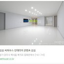 은하수 하우스 이미지