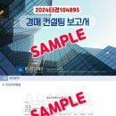 성북-돈암-2016 이미지