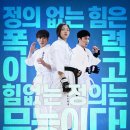 공주백마체육관 네이버블로그