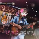 250706 [복면가왕] 박창근 무엇이든 불러줍니다. 특히 두엣곡 ㅋㅋ 대단한 개인기 ㅋㅋ 이미지