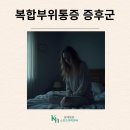 광혜병원 이미지