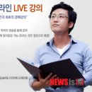 주식회사 우리옥션 뉴시스