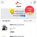 비스토아 이미지