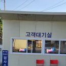 동아종합자동차정비 이미지
