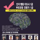 라온교육개발원 이미지
