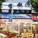 광명가구문화의 거리 이미지