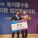 양구아스파라거스 작목반
