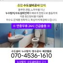 동주온누리약국 이미지