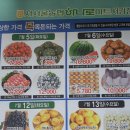 서서울농협 하나로마트 서강점 이미지