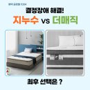 지제역명품공인중개사사무소 이미지