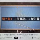 마스터 당구클럽 이미지