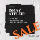 이즈메이 부산본점 이미지