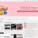 세차의고수 이미지