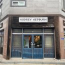 하나소프트 | 남악 오드리햅번 왁싱샵 팔 소프트왁싱 후기 하나도 안아프고 깔끔 그자체