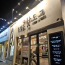 송정동-18 | 송정 주전부리(?)맛집 문토스트,송정동핫도그 포장후기