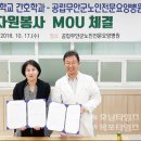 공립무안군노인전문요양병원 이미지