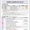 명지가온유치원 이미지