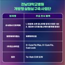 킴스헬스케어 이미지