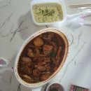 두찜 동대문 답십리점 | 답십리 촌놈찜닭 배달 후기