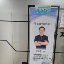 전기요금 절감방법 컨티늄필터설치하세요 서울 우리들박치과 설치후기