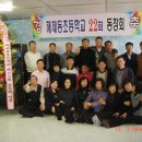 해제동초등학교 이미지