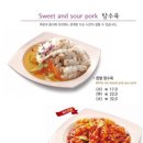 짬뽕지존 이미지