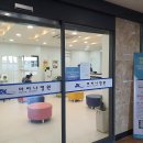 마리나메디컬의원 이미지