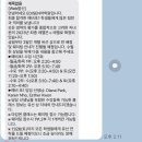 아이엔에듀케이션