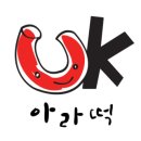 덕신안경원 이미지