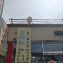 구만리 경로당 이미지