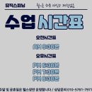 CU충주푸르지오1차점 | 헬스장 브이디짐&amp;뮤직스피닝 충주 봉방동 가격 비용 후기 추천