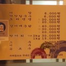이실미식당 이미지