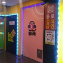 명동노래연습장 이미지