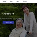 서로손병원 티스토리