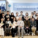 미즈메디병원 이미지