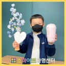 하얀나무미술학원 이미지